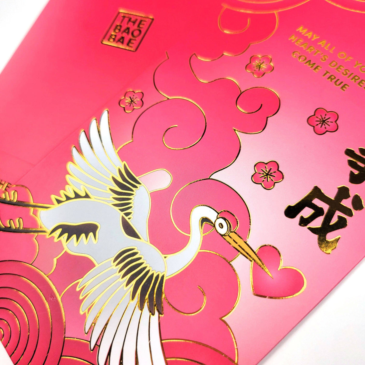 The Bao Bae-Crane Heart's Desires "Sum Seung Si Sing" New Year Red Envelopes-greeting card-gather here online