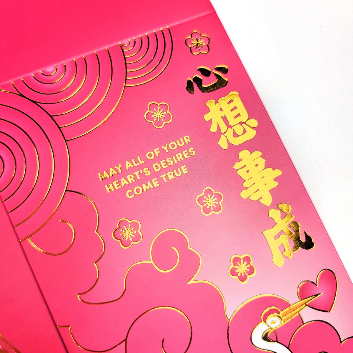 The Bao Bae-Crane Heart's Desires "Sum Seung Si Sing" New Year Red Envelopes-greeting card-gather here online