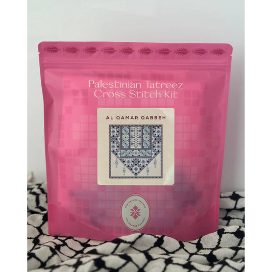 Min Amanne Tatreez Designs-Al Qamar Qabbeh Tatreez Kit-xstitch kit-gather here online