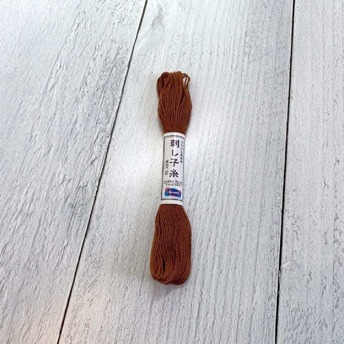 Olympus - Sashiko Thread - 03 Brown - gatherhereonline.sbs
