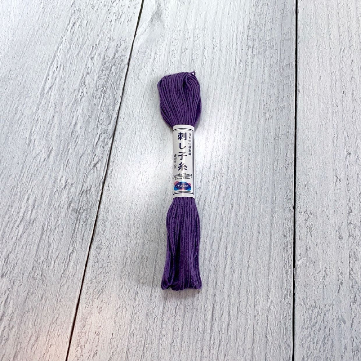 Olympus - Sashiko Thread - 19 Purple - gatherhereonline.sbs